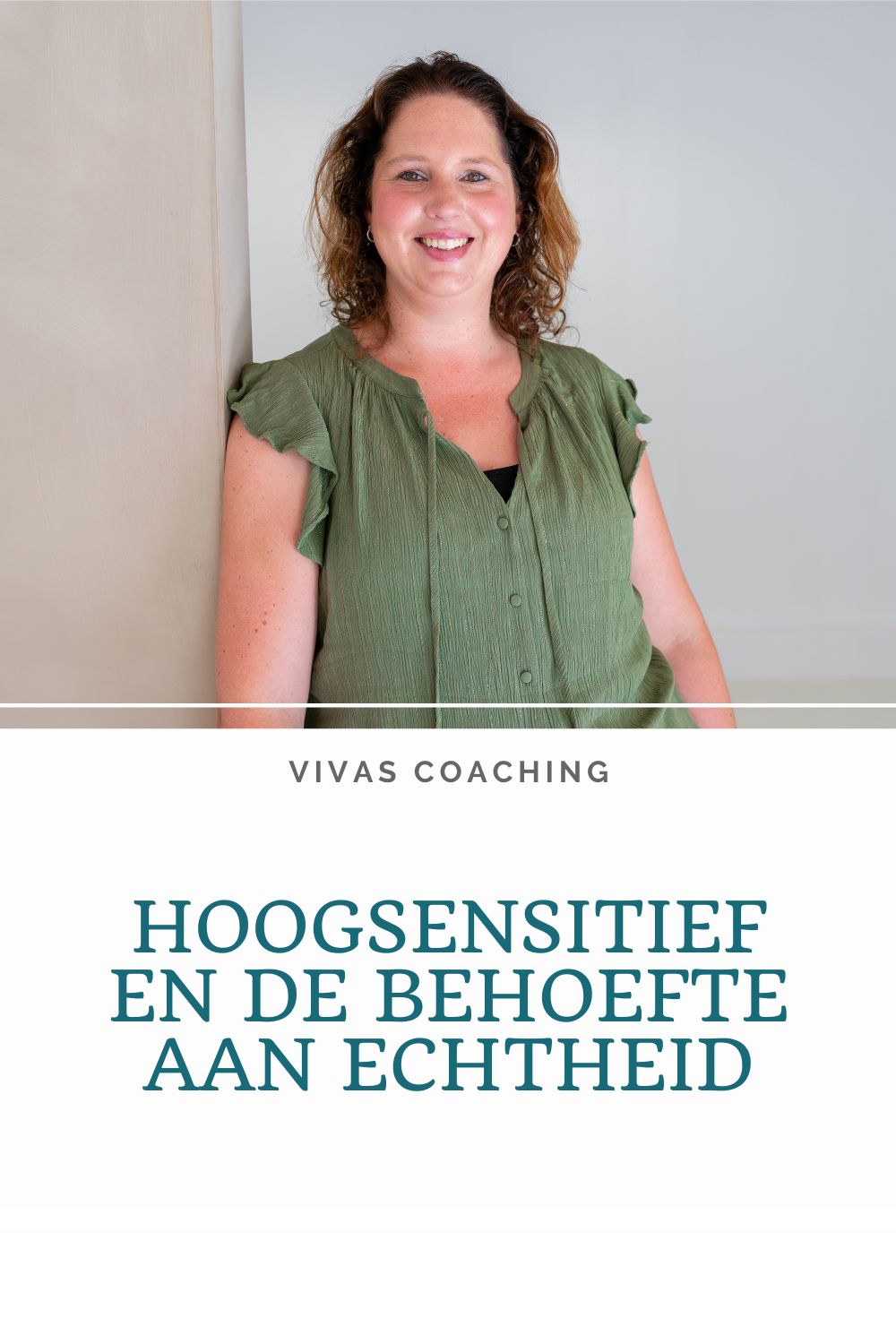 Hoogsensitief en de behoefte aan echtheid